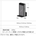 セコム AIを活用した「バーチャル警備システム」を発売開始 近づいた人には声がけ 緊急事態は監視用アプリに通報 顔認証システムや検温とも連携可能