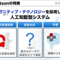 Watson-sb-23