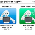 Watson-sb-31