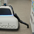 セコムがセキュリティロボット「cocobo」発売　AIや5Gを活用　公共空間と調和して巡回警備や点検業務、煙で不審者を威嚇も