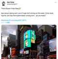 表参道の屋外広告をNFT化し販売へ NTTドコモ・電通グループ共同出資のLIVE BOARD社とCoinPostらが実証実験