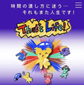rinnaと電通が「キャラクターAIチャットボット」で協業　トヨタ販売店が試験導入　店舗の待ち時間を楽しいひとときに
