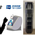 <p>シェア 0 ツイート 0 はてブ 0</p>