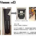 空中にホログラムのように映す「空中結像ディスプレイ」近畿日本ツーリストの東大阪店で展示　kiwamiのホロ・マスターピース採用