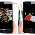 中吊り広告を読み取るとアート作品がAR表示「山手線でちょっと未来の乗車体験」SoVeCがARコンテンツを提供