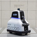 セコムが神奈川県『ロボット実証実験支援事業』に参画　警備ロボット「cocobo」と「バーチャル警備システム」が犯罪・テロ対策