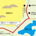 「鳥取砂丘」エリアで自動運転バスの実証実験へ　日本初の緑ナンバー「NAVYA ARMA」で運行、車窓には映像を演出投影