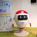 経産省と三菱地所 ロボットとエレベータが連携した「ロボットフレンドリー」な街づくりを本格化　NECやパナソニックのロボットでデモ公開