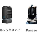 ロボットがオフィスに食事を配達するデリバリーシステムをスカイファームが提供　丸の内エリアにおけるロボットの社会実装事業