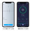 スマホで動く電動スマートベッド「nerum app」新発売 睡眠センサーが呼吸・心拍数、寝返りなどをモニタリング・分析