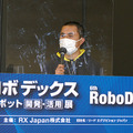 スマートシティでのロボット活用のカギは役割分担の明確化　PARCO、三菱地所、コネクテッドロボティクスが語る