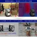 NEC、安全性を維持して搬送効率を2倍向上　リスクに応じたロボット制御技術を開発　NECの協調搬送ロボットに搭載へ