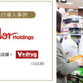 ソフトバンクと日本気象協会が「来店客・需要予測サービス サキミル」開発　小売・飲食業界向けにフードロス削減や勤務シフト最適化に
