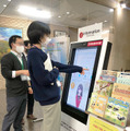那須塩原市役所にAI接客システム「AIさくらさん」導入開始　非接触対応/多言語対応で受付案内、自治体のDX推進をお手伝い