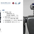 東京ロボティクス 全身人型ロボット『Torobo』の性能動画を公開 関節を柔らかく制御し、人や物と安全に接触