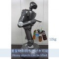 東京ロボティクス 全身人型ロボット『Torobo』の性能動画を公開 関節を柔らかく制御し、人や物と安全に接触