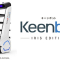最大4段の大容量トレーが特徴の配膳運搬ロボット「Keenbot アイリスエディション」発売 導入事例を公開　SBRとアイリスオーヤマ