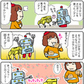 【連載マンガ ロボクン vol.211】ボクのペット