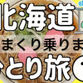 【連載マンガ ロボクン vol.211】ボクのペット