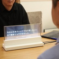 会話内容を自動で字幕表示する「See-Through Captions」 静岡県庁で試験設置 最新装置で窓口対応をバリアフリー化