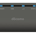 ドコモのモバイルネットワークを利用した固定電話サービス「homeでんわ」、電話番号そのままで月額550円から