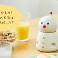 ネコリコ「BOCCO emo LTEモデル」に4つの新機能を追加！離れた家族の“見守り”がより便利に