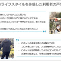 ティアフォー/川崎重工/KDDI/損保ジャパン/小田急/公園財団 自動配送ロボットの公道配送実証　西新宿で5Gと高精度測位を活用