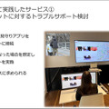 ティアフォー/川崎重工/KDDI/損保ジャパン/小田急/公園財団 自動配送ロボットの公道配送実証　西新宿で5Gと高精度測位を活用