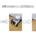 ソニーの「First Flight」にスタイリッシュな未来型電動車いす「バンバンロボット」登場　生活を応援するEVモビリティ