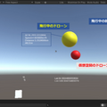 ドローンがほかの飛行体との衝突を自動回避 「衝突防止自動管制技術」の実証試験に成功　空飛ぶクルマの社会実装を見据えて