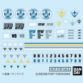 横浜ベイエリアで『GUNDAM PORT YOKOHAMA』開催 「動くガンダム」連動企画、全高約17ｍのバルーン展示やガンプラバトルも