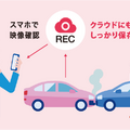 パイオニア 音声AI搭載ドライビングパートナー「NP1」発表！音声だけで操作・検索　車室内をWi-Fiスポット化　Alexaにも対応予定