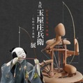 江戸のロボットが現代に蘇る「からくり人形師 九代玉屋庄兵衛展-伝統の技と挑戦-」2/17~開催 初代作「鶴」も東海で初お披露目!