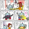 【連載マンガ ロボクン vol.212】ロボクンにも衣装！？