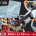 本格ロボットアニメ『境界戦機』新スペシャル映像を公開　プラモデルコンテストやデカールキャンペーン開催