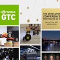 NVIDIA「GTC 2022」3月21日から開催！ジェンスン フアン氏の基調講演、900以上のセッションを予定
