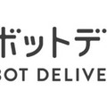 配送ロボットの社会実装を目指す「ロボットデリバリー協会」 川崎重工業、ZMP、日本郵便、パナソニックら8社が発足