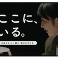 14名の「OriHime」パイロットと俳優・石川瑠華が共演 朗読劇「星の王子さま」とドキュメンタリー映画 「かなチャンTV」で配信