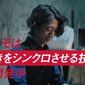 ドコモの6G「人間拡張」技術って何？綾瀬はるかさんがピアニストの角野隼斗さんとシンクロ　新CM動画を公開