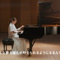 ドコモの6G「人間拡張」技術って何？綾瀬はるかさんがピアニストの角野隼斗さんとシンクロ　新CM動画を公開