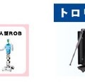 世界基準の除菌ロボットを開発！指定の場所へ無人運転、UV-C除菌「Mover UV-C」大規模施設にも対応　廣瀬無線電機