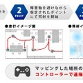 世界基準の除菌ロボットを開発！指定の場所へ無人運転、UV-C除菌「Mover UV-C」大規模施設にも対応　廣瀬無線電機