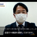 エイム・テクノロジーズ、独自開発アダプターを使ってロボットとエレベーター連携を簡単に可能に