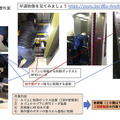 エイム・テクノロジーズ、独自開発アダプターを使ってロボットとエレベーター連携を簡単に可能に