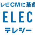 競馬場の上空でドローンショー　川崎競馬場とのコラボ演出、テレシーちゃん、QRコードが出現　2月24～25日
