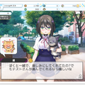rinna社の対話エンジンを搭載したAIキャラクター「足繋 逢」リアルチャット恋愛ゲームに登場 STCモデルが即時応答