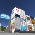 大阪の魅力を発信する「バーチャル大阪」2月28日から本格展開 「新市街」エリアが登場 スマホ、PCから参加可能