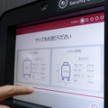 ホテルの手荷物運びやフライドポテト調理もロボットで (後編)　JAPAN PACK、HCJレポート