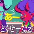 チョコプラのショートコントがCGアニメで楽しめる『ヘルピポ！』YouTube、TikTok、Twitterで配信開始