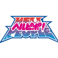チョコプラのショートコントがCGアニメで楽しめる『ヘルピポ！』YouTube、TikTok、Twitterで配信開始